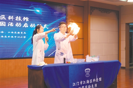 科學(xué)實驗秀精彩紛呈。