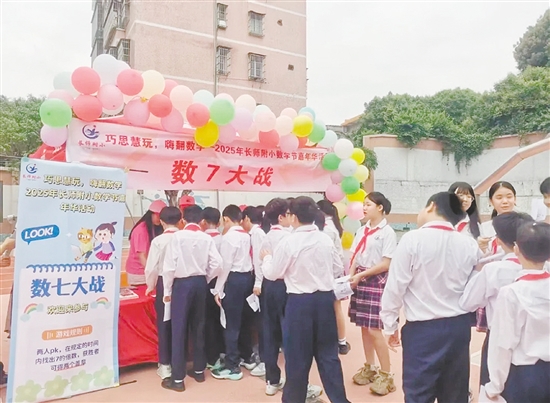孩子們通過“數(shù)七大戰(zhàn)”“魔方還原”等游戲，將抽象公式轉(zhuǎn)化為有趣的實(shí)踐。