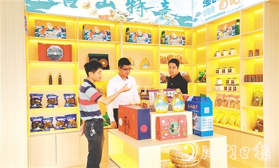 江門置業(yè)發(fā)展到汶村鎮(zhèn)消費幫扶館采購特色農(nóng)副產(chǎn)品。