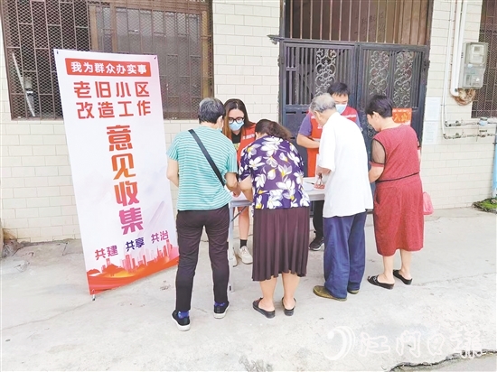 網(wǎng)格員廣泛收集居民對老舊小區(qū)改造的意見建議。