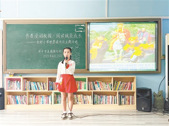 “書香浸潤(rùn)校園，閱讀賦能成長(zhǎng)”活動(dòng)亮點(diǎn)紛呈,同學(xué)們用生動(dòng)的語(yǔ)言、形象的動(dòng)作，將一個(gè)個(gè)精彩的故事娓娓道來(lái)。