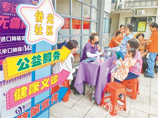 僑光社區(qū)聯(lián)合“合伙人”單位，為居民提供健康義診等服務(wù)。