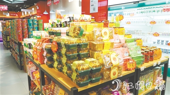 “江海優(yōu)品”上架五邑大學(xué)天貓校園超市。