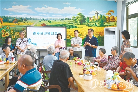 香港臺(tái)山社團(tuán)總會(huì)到三合鎮(zhèn)醫(yī)養(yǎng)結(jié)合中心慰問老人。
