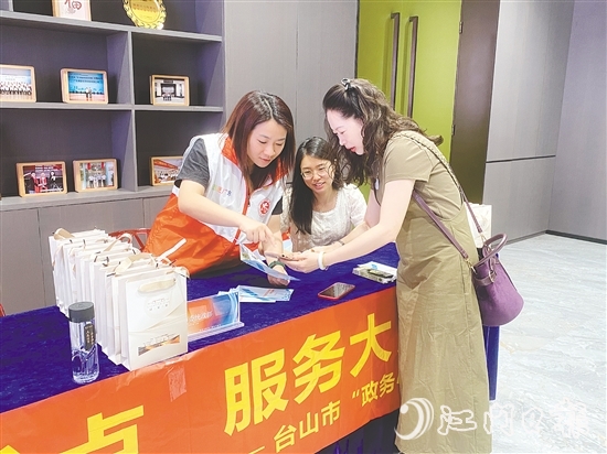 連日來，臺山市多部門聯(lián)合行動，通過線上線下相結合的方式全方位宣傳“臺山僑事通”微信小程序。