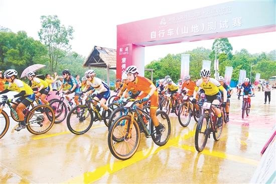 昨日，第十五屆全國運動會自行車（山地）測試賽在江門恩平泉林小鎮(zhèn)舉行。