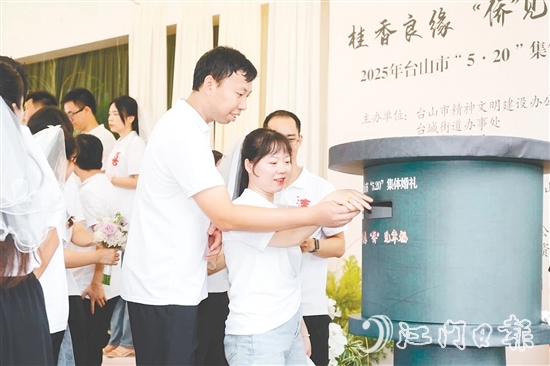 新人們將手寫婚書投入郵筒，以信箋為媒，寄寓“執(zhí)子之手，與子偕老”的承諾。