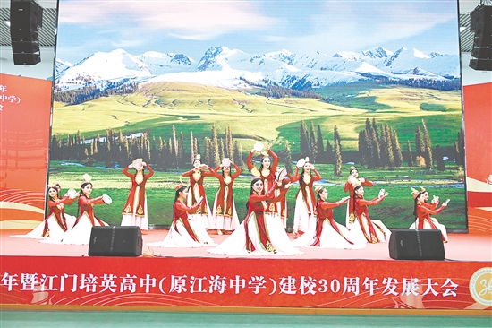 培英高中建校30周年發(fā)展大會(huì)上，學(xué)生們進(jìn)行文藝表演。