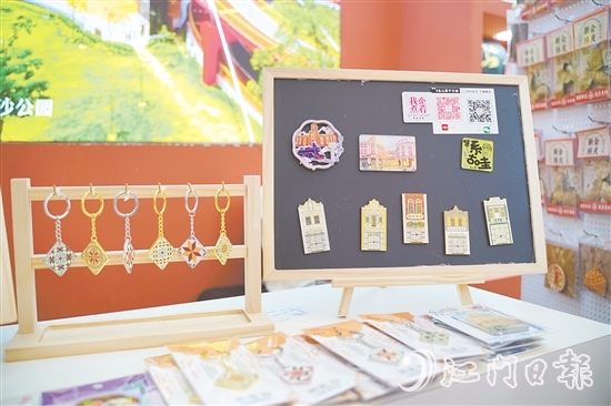 臺山不少文旅商家攜僑鄉(xiāng)元素滿滿的文創(chuàng)產(chǎn)品亮相文博會。