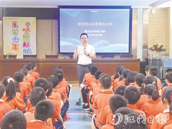 講師團(tuán)成員萬(wàn)川正在進(jìn)行科普講座。