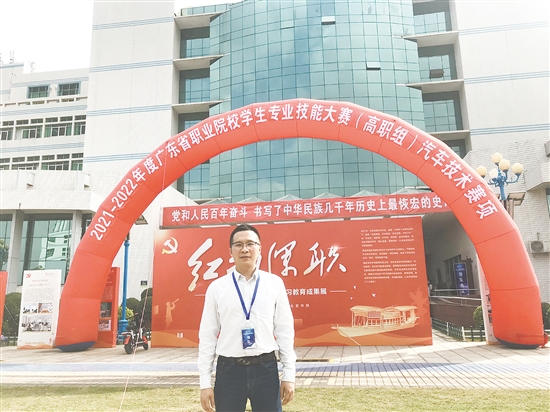 江門(mén)職業(yè)技術(shù)學(xué)院汽車(chē)技術(shù)教研室負(fù)責(zé)人方镕城