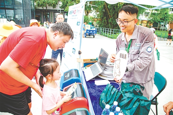 活動現(xiàn)場，市民在游戲互動中學(xué)習(xí)垃圾分類等環(huán)保知識。