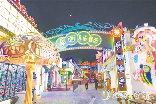 “夢(mèng)回開平·僑海華韻”夜經(jīng)濟(jì)項(xiàng)目。