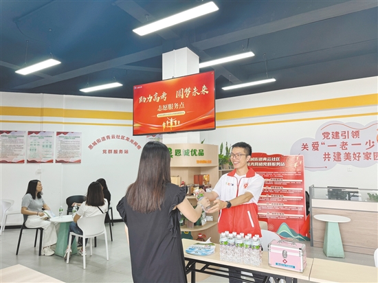 黨群服務(wù)中心提供免費(fèi)飲水等暖心服務(wù)。