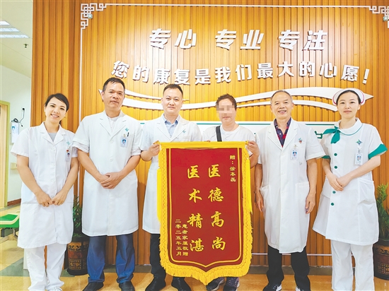 患者為醫(yī)護(hù)人員送上錦旗。
