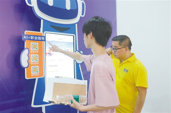 學(xué)生在AI一體機(jī)上瀏覽崗位信息。