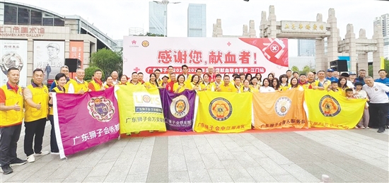 每當(dāng)血庫(kù)庫(kù)存出現(xiàn)用血緊張情況，廣東獅子會(huì)都會(huì)第一時(shí)間聯(lián)合發(fā)起舉辦無(wú)償獻(xiàn)血活動(dòng)。