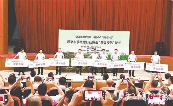 8家銀行向恩平茶枝柑行業(yè)協(xié)會(huì)“整會(huì)授信”8億元。