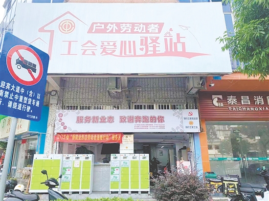 愛(ài)心驛站給騎手以溫暖，而騎手則主動(dòng)服務(wù)社會(huì)，回饋他們感知到的善意。