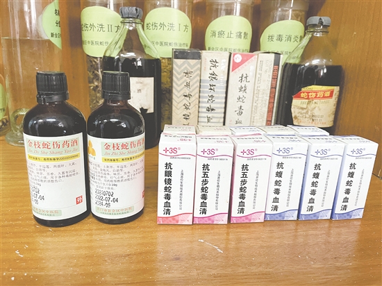 抗蛇毒血清是目前治療蛇傷最有效的藥物之一。