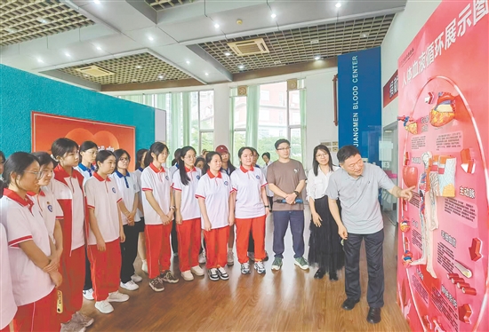 市民參觀江門市無償獻血教育基地。
