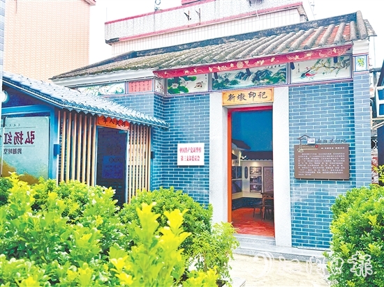 新華村挖掘歷史文化，打造“新墩印記”文化館。