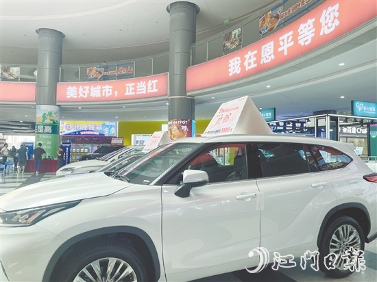 近年來，恩平市連續(xù)舉辦促消費活動，打造促消費品牌，為地方經(jīng)濟高質(zhì)量發(fā)展注入新動能。