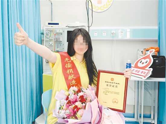 阿璇成功捐獻造血干細胞。