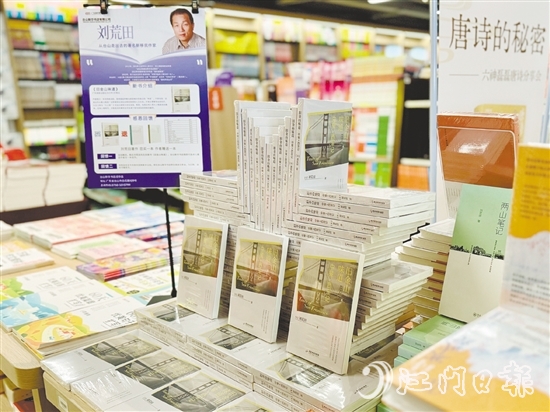 眾多旅居海外的臺(tái)山籍作家，他們創(chuàng)作的作品以跨文化的視角，深刻剖析華僑華人的精神世界、文化沖突與融合，為臺(tái)山文學(xué)注入國(guó)際視野和深邃思考。