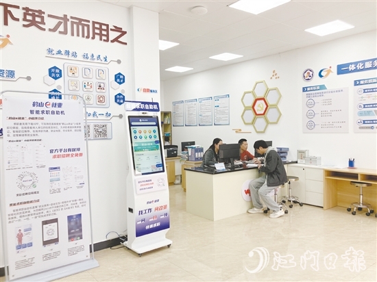 鶴山市積極推動部分鎮(zhèn)（街）結(jié)合當(dāng)?shù)靥厣a(chǎn)業(yè)、居民就業(yè)需求等因素，整合相關(guān)資源建設(shè)“就業(yè)驛站”，大力構(gòu)建“15分鐘就業(yè)服務(wù)圈”。