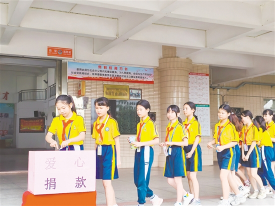學(xué)生積極參與“一元愛(ài)心日”捐助活動(dòng)，用實(shí)際行動(dòng)詮釋互幫互助的傳統(tǒng)美德。