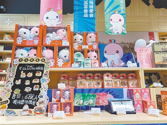 十五運會官方特許商品已在特許零售商門店醒目位置陳列展示。
