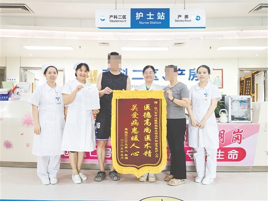 患者及家屬為醫(yī)護(hù)人員送上錦旗。