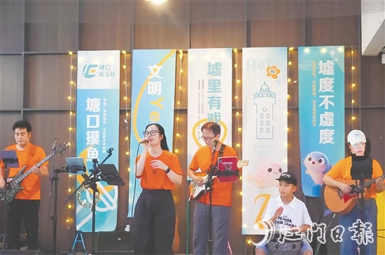 活動豐富了塘口夜間經(jīng)濟業(yè)態(tài)，更通過文化IP與青年創(chuàng)業(yè)的深度融合，讓市民游客體驗特色鄉(xiāng)村夜生活。