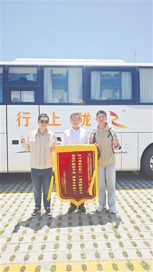 團友代表給江門交通國旅送錦旗。