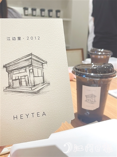 喜茶“芝芝柑普”吸引不少外地游客前來(lái)打卡探店。