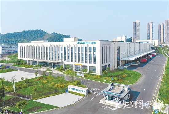 鶴山大力推廣企業(yè)數(shù)字化轉(zhuǎn)型標(biāo)桿應(yīng)用案例。圖為創(chuàng)維公司。馮銘軍