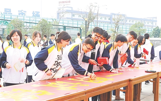 在百日宣誓活動中，學(xué)生鄭重寫下自己的誓言與目標(biāo)。