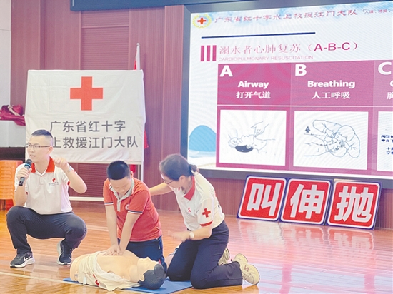 學(xué)生在工作人員指導(dǎo)下進(jìn)行模擬急救。