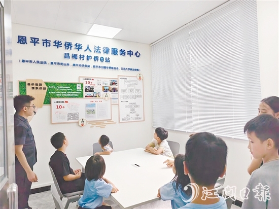 普法干警帶領(lǐng)孩子們參觀涉僑法官工作室。