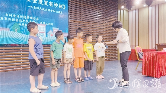 科普講師與孩子們進行互動。