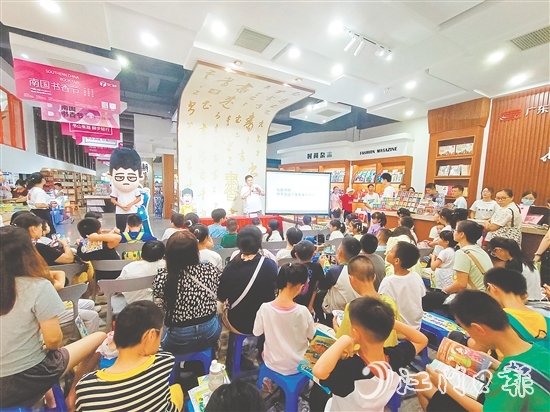 在新會新華書店舉辦的《開心錘錘趣味百科》名家分享會吸引大批讀者參加。