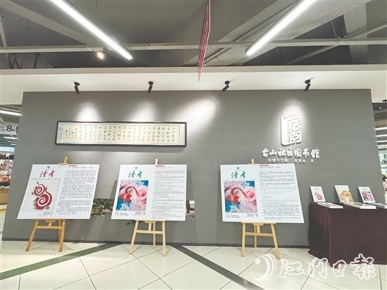 近年來，臺(tái)山文學(xué)創(chuàng)作呈現(xiàn)出蓬勃生機(jī)，本土作家創(chuàng)作出大量扎根鄉(xiāng)土、貼近時(shí)代的優(yōu)秀作品。