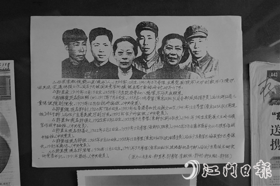李淑桓后人費(fèi)盡周折拼湊而成、至今仍缺席兩人的“全家福”。