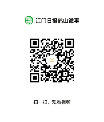 刷二維碼，看精彩視頻