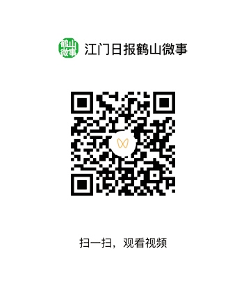 刷二維碼，看精彩視頻