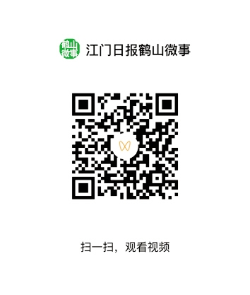 刷二維碼，看精彩視頻