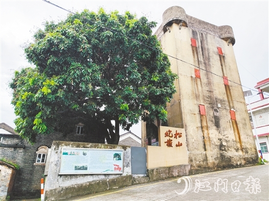 松山炮樓如今成為傳承紅色基因的愛國(guó)主義教育基地。