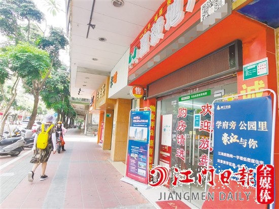 實施“帶押過戶”，買賣雙方無需再高成本拆借“過橋資金”。