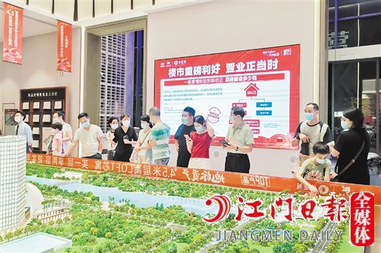 國慶黃金周江門樓市火熱。